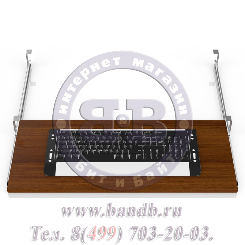 Панель под клавиатуру выкатная МД 4.01 700 мм. цвет орех Картинка № 6