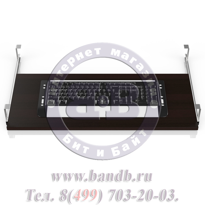 Панель под клавиатуру выкатная МД 4.01 700 мм. цвет венге Картинка № 5