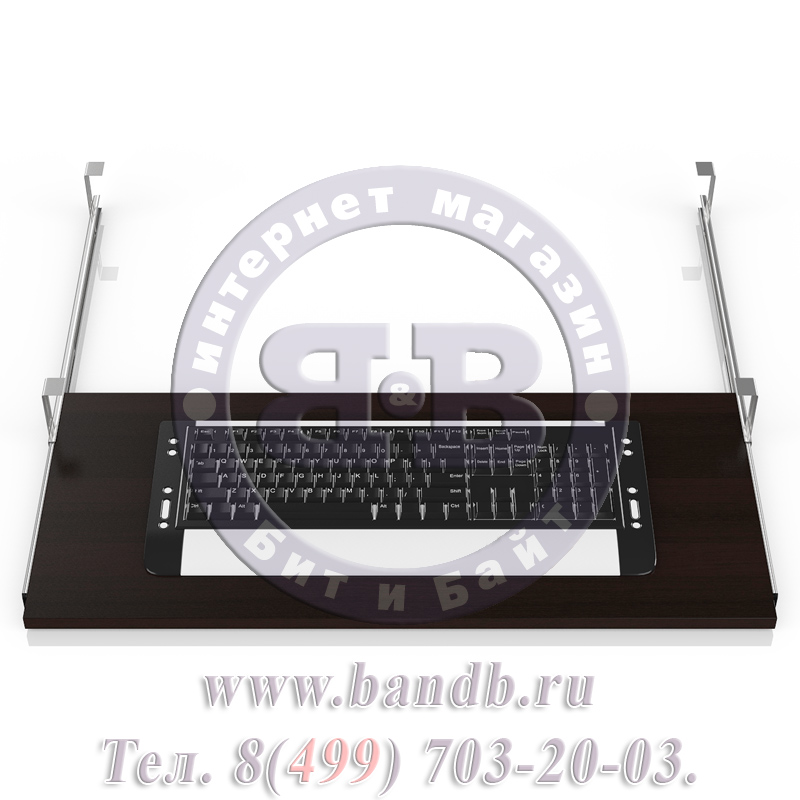 Панель под клавиатуру выкатная МД 4.01 700 мм. цвет венге Картинка № 6