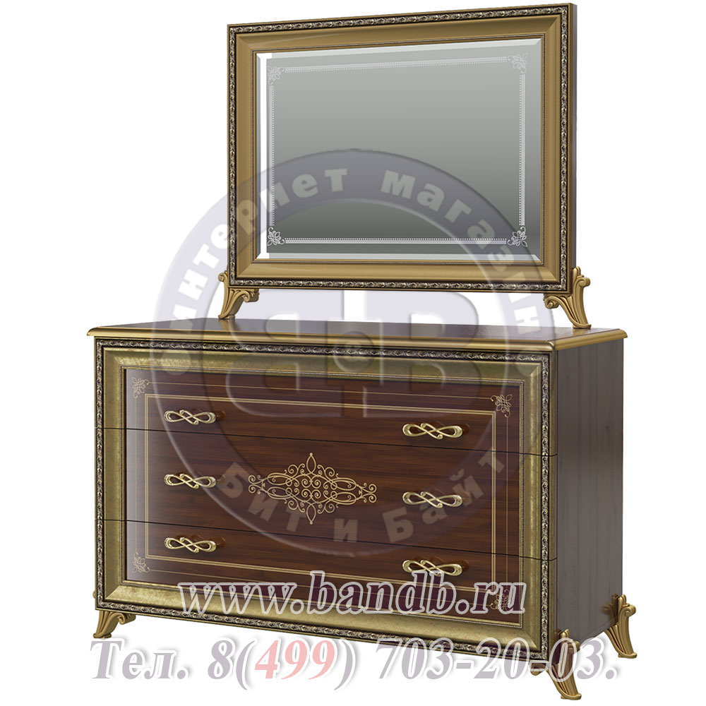 Спальня Версаль орех тайский Комод с Зеркалом Картинка № 3
