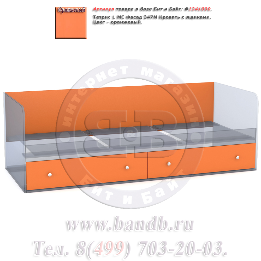 Тетрис 1 МС Фасад 347М Кровать с ящиками, цвет оранжевый Картинка № 1