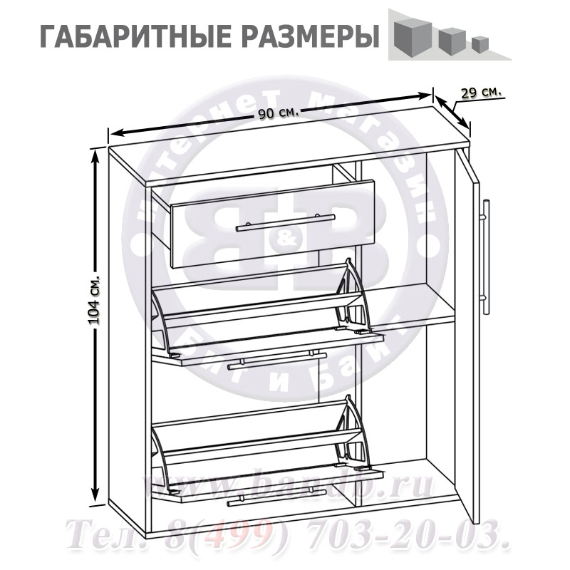 Обувница ТП-4 дуб сонома Картинка № 3