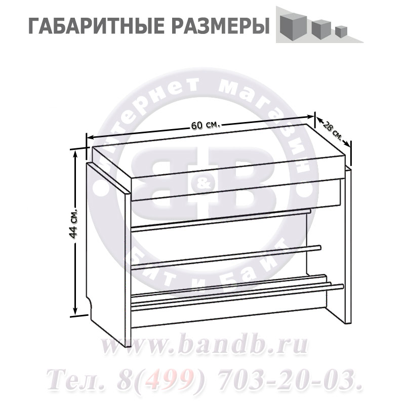 Обувница с мягким сиденьем ТП-5 цвет белёный дуб Картинка № 2