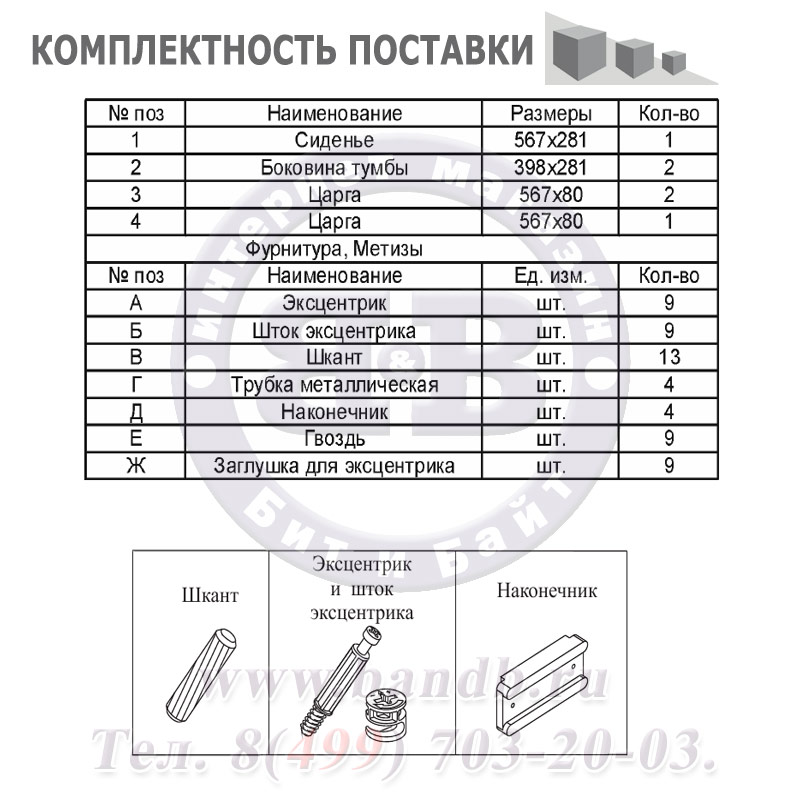 Обувница с мягким сиденьем ТП-5 цвет белёный дуб Картинка № 3