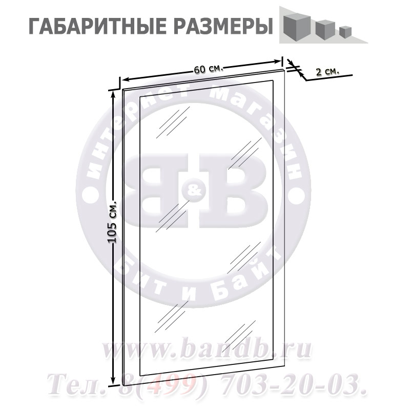 Панель с зеркалом ПЗ-3 цвет дуб сонома Картинка № 2