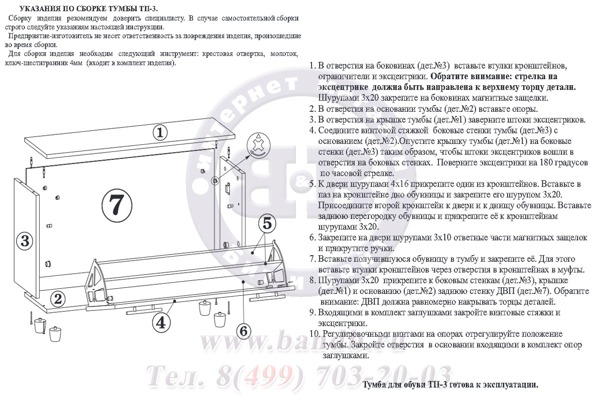 Прихожая с зеркалом серии ВШ-3 цвет дуб сонома Картинка № 8