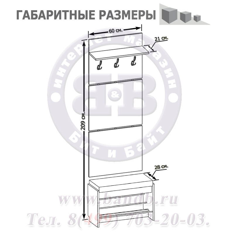 Прихожая Груно цвет дуб сонома Картинка № 2