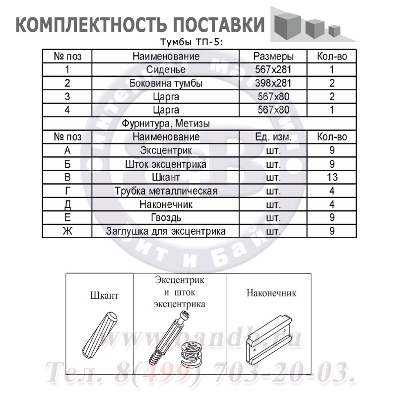 Прихожая Груно цвет дуб сонома Картинка № 3