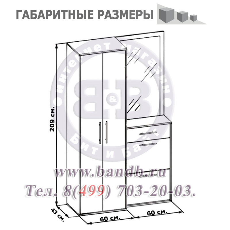 Прихожая ШО-1+ПЗ-3+ТП-2 цвет дуб сонома Картинка № 5