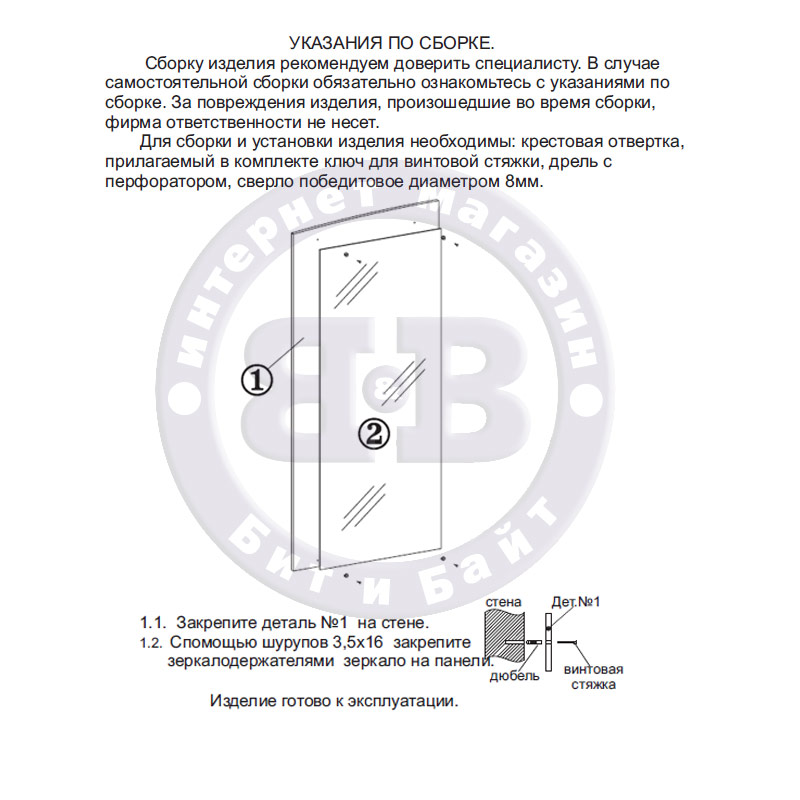 Прихожая ШО-1+ПЗ-3+ТП-2 цвет дуб сонома Картинка № 7