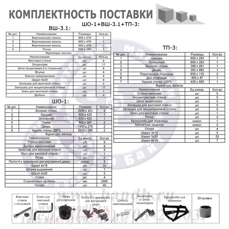 Прихожая со шкафом и вешалкой серии ВШ-3 цвет испанский орех Картинка № 4