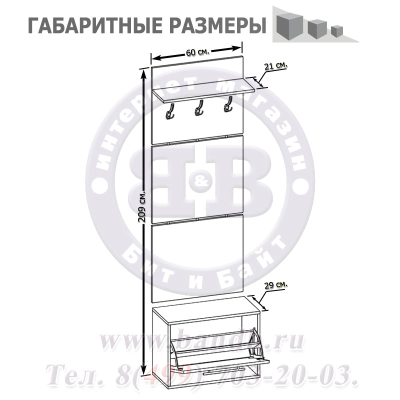 Прихожая ВШ-5.1+ТП-1 цвет дуб сонома Картинка № 3