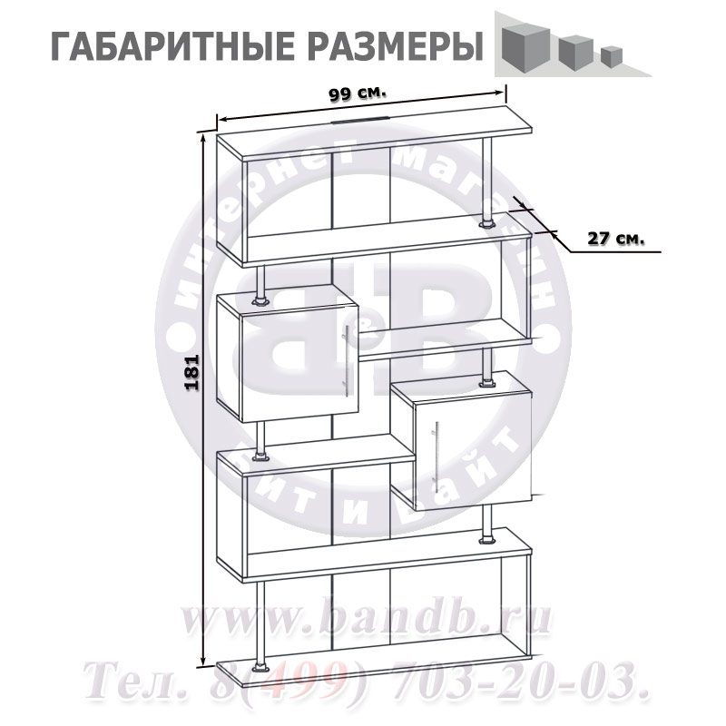 Стеллаж Рафнат с дверками белый Картинка № 3 Стеллаж Рафнат с дверками белый Картинка № 3