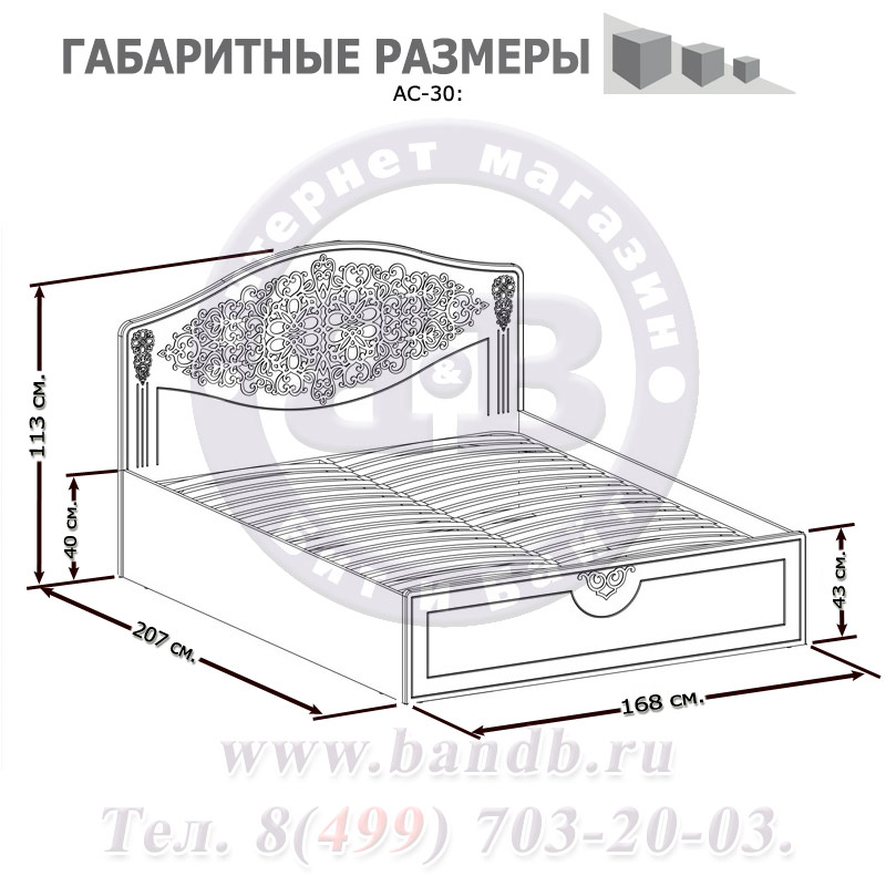 Спальня Ассоль плюс ваниль Кровать с подъёмным механизмом Картинка № 9