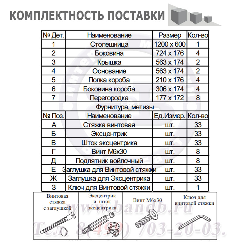 Стол компьютерный Сокол СПМ-15 цвет белый Картинка № 3