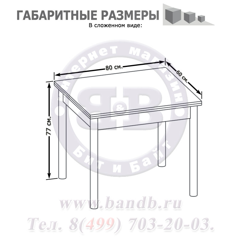 Стол обеденный на металлических опорах СО-1м раскладной цвет венге Картинка № 3