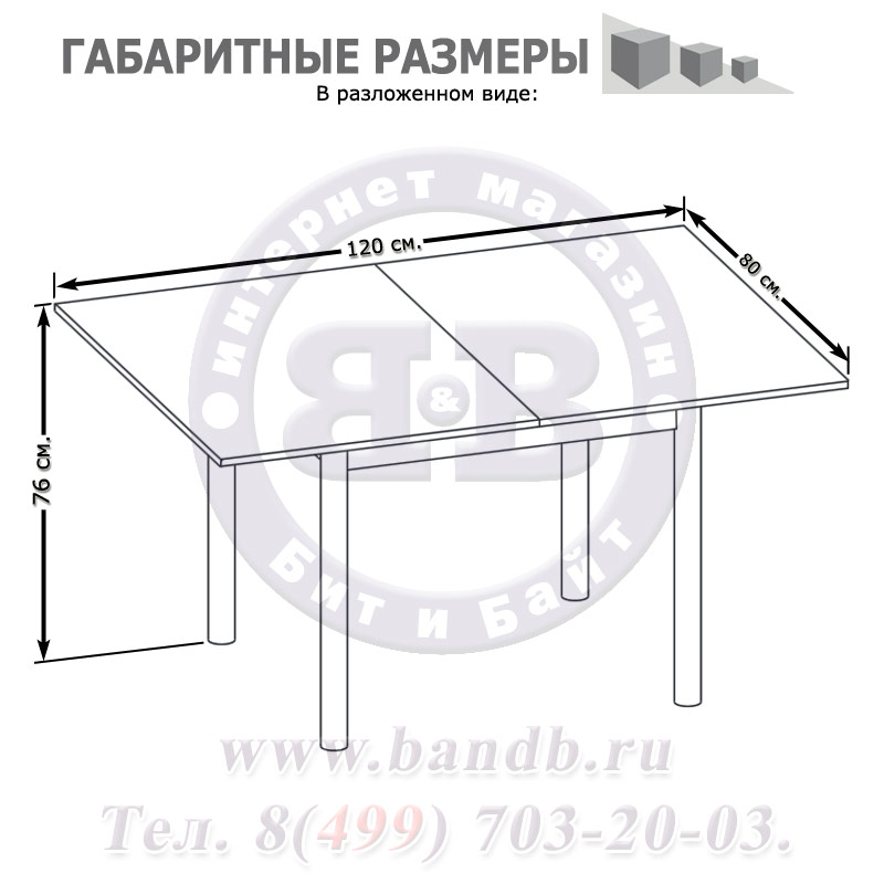 Стол обеденный на металлических опорах СО-1м раскладной цвет венге Картинка № 4