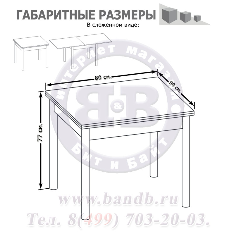 Кухонный стол Сокол СО-2м раскладной цвет белёный дуб Картинка № 3