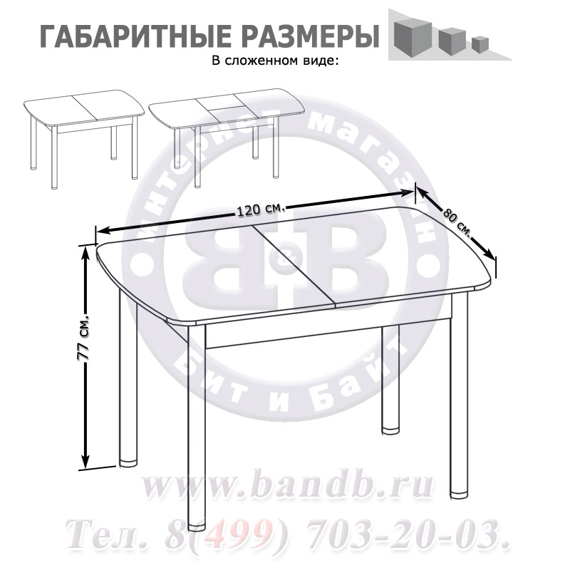 Стол кухонный металлические опоры СО-3м раскладной цвет венге Картинка № 3
