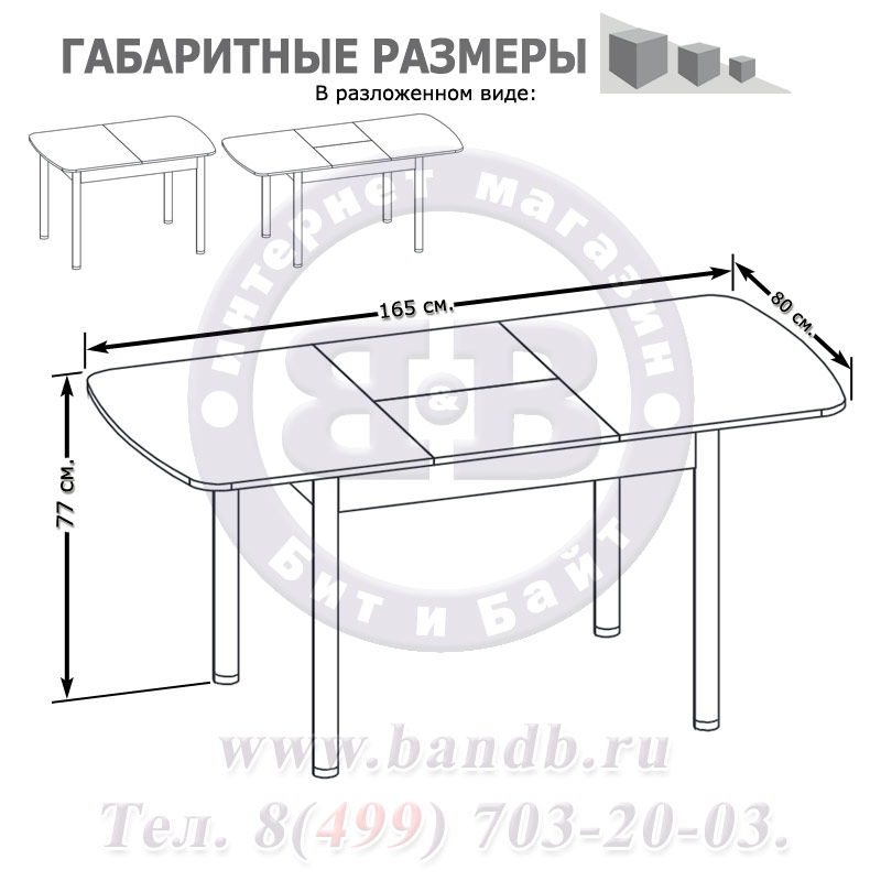 Стол кухонный металлические опоры СО-3м раскладной цвет венге Картинка № 4