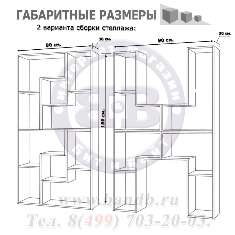 Стеллаж Тетрис-94 белёный дуб Картинка № 6