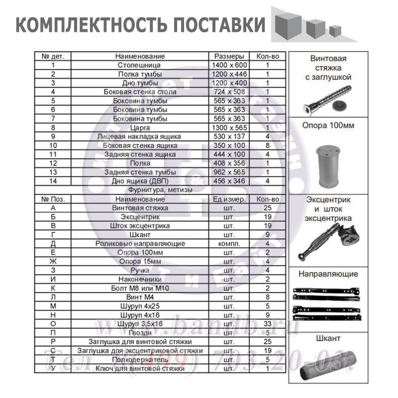 Угловой стол компьютерный с тумбой КСТ-109Л левый дуб сонома/белый Картинка № 3