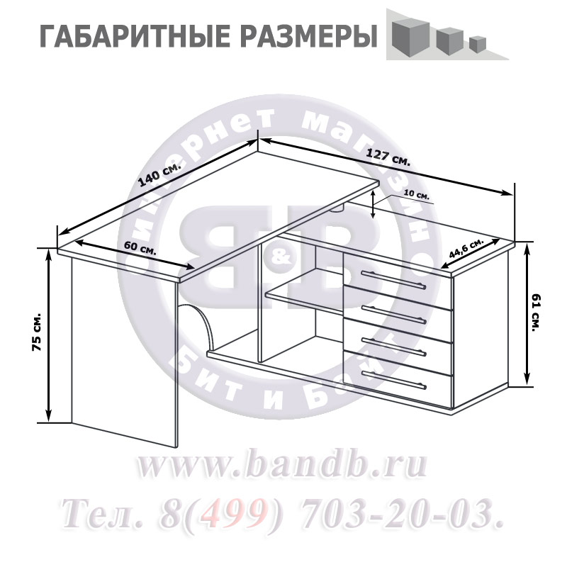 Угловой стол компьютерный с тумбой КСТ-109П правый белый Картинка № 2