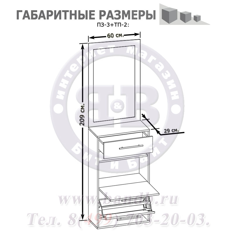 Узкая прихожая с зеркалом ПЗ-3+ТП-2 цвет дуб сонома Картинка № 2