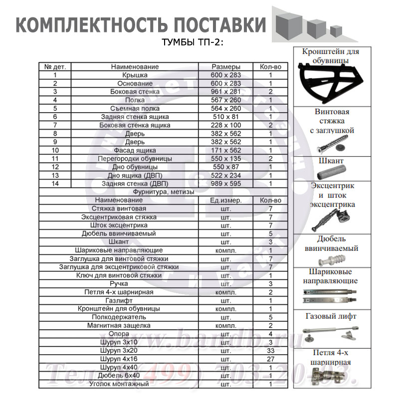 Узкая прихожая с зеркалом ПЗ-3+ТП-2 цвет дуб сонома Картинка № 3