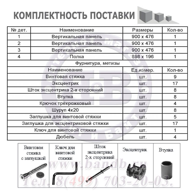 Вешалка ДСП настенная ВШ-3.1 цвет дуб сонома Картинка № 3