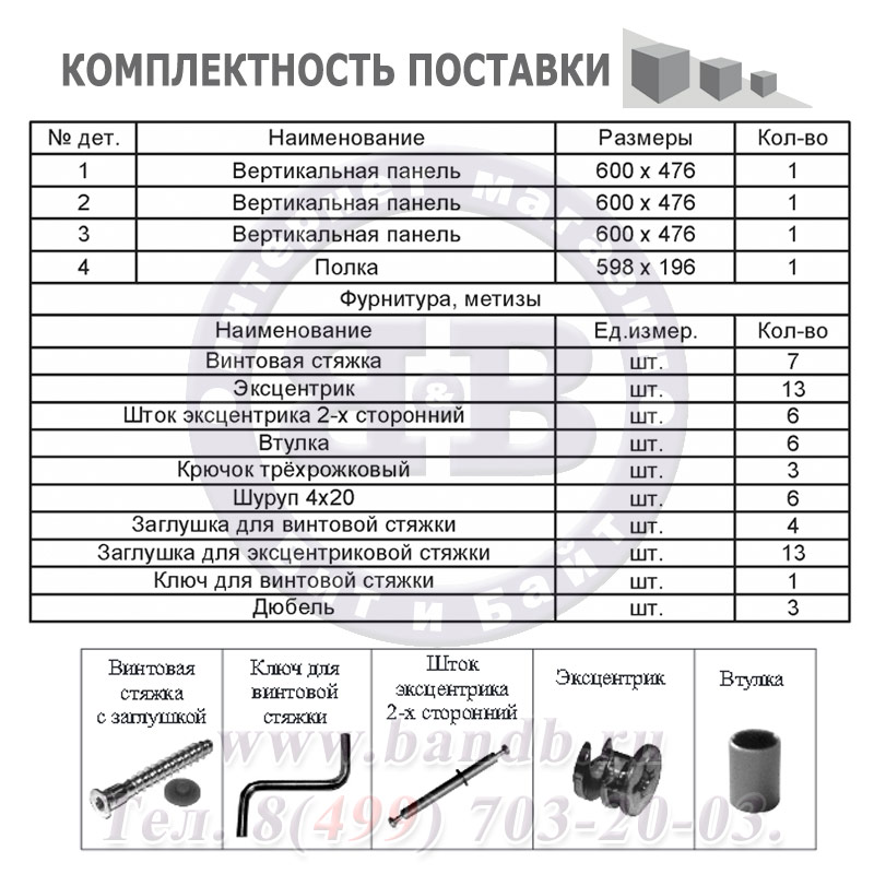 Вешалка ВШ-5.1 цвет дуб сонома Картинка № 3