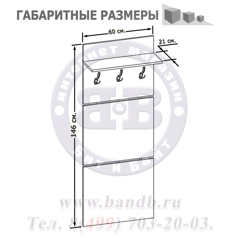 Вешалка ВШ-5.1 цвет дуб венге Картинка № 2