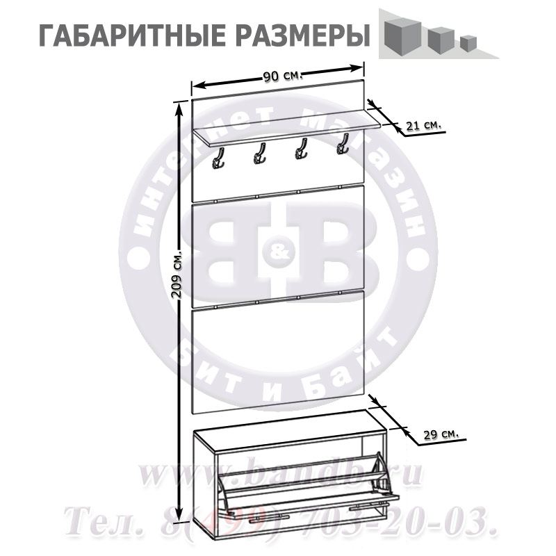 Прихожая вешалка + тумба для обуви ВШ-3.1+ТП-3 цвет дуб сонома Картинка № 3