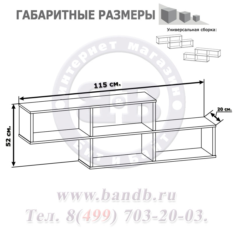 Полка для книг СПК-3 цвет белый Картинка № 3