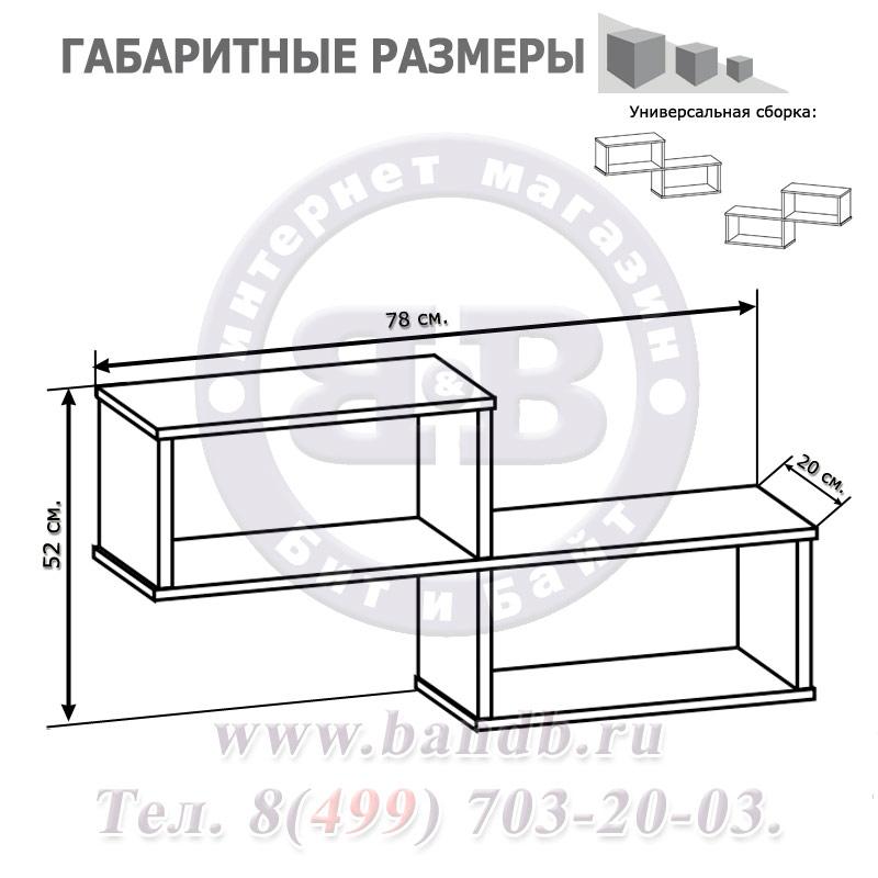 Полка навесная СПК-1 цвет венге Картинка № 3