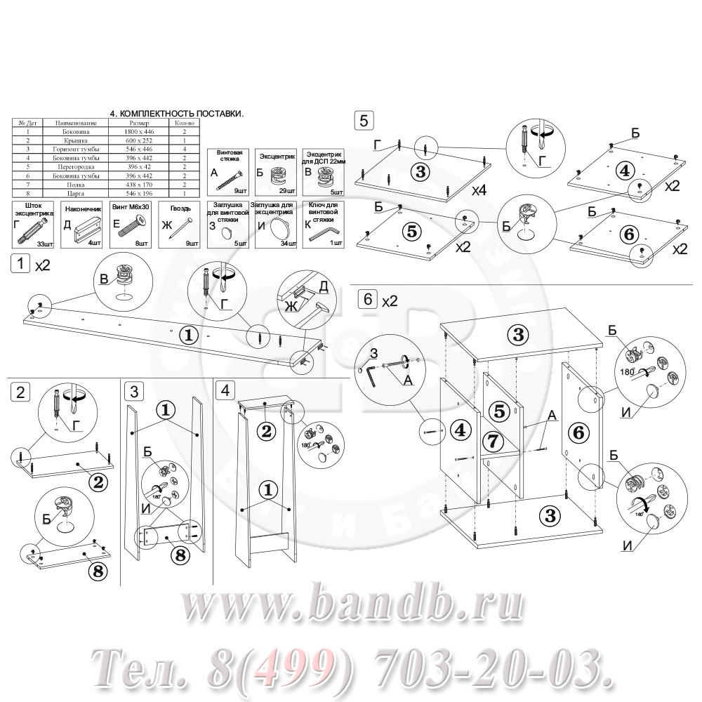 Стол компьютерный Сокол КСТ-115+СТ-11 цвет венге/беленый дуб Картинка № 7