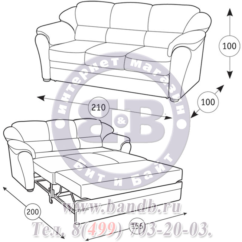 Фламенко 2 150 диван-кровать, ткань ценовой категории 4 в ассортименте Картинка № 3