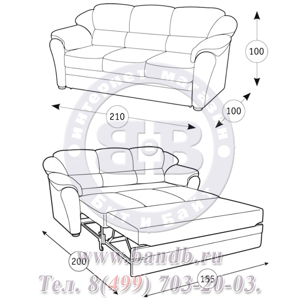 Фламенко 2 150 диван-кровать, ткань 3-ей категории Arben Aurora Desert LE Картинка № 3