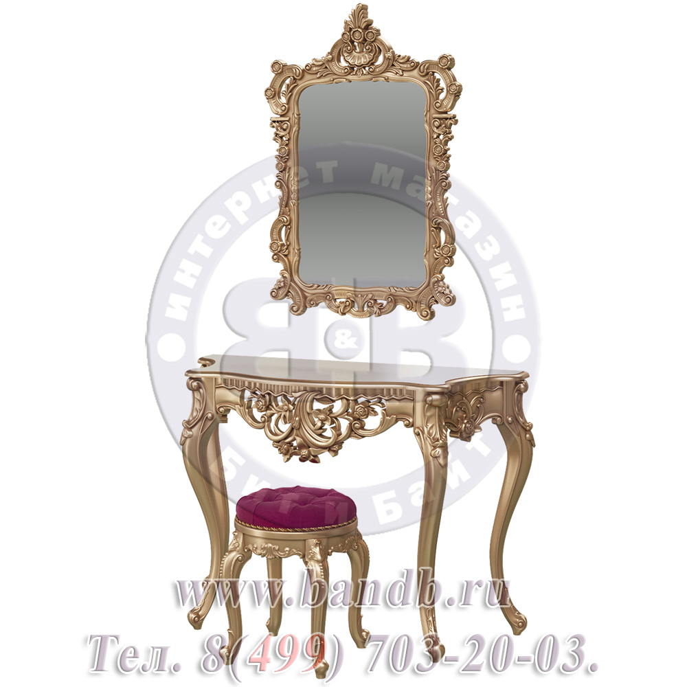 Туалетный столик с пуфом и зеркалом ЗК-01 цвет золото Картинка № 2