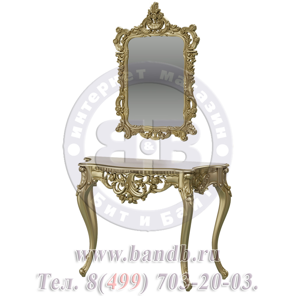Туалетный столик с зеркалом ЗК-01 цвет бронза Картинка № 2