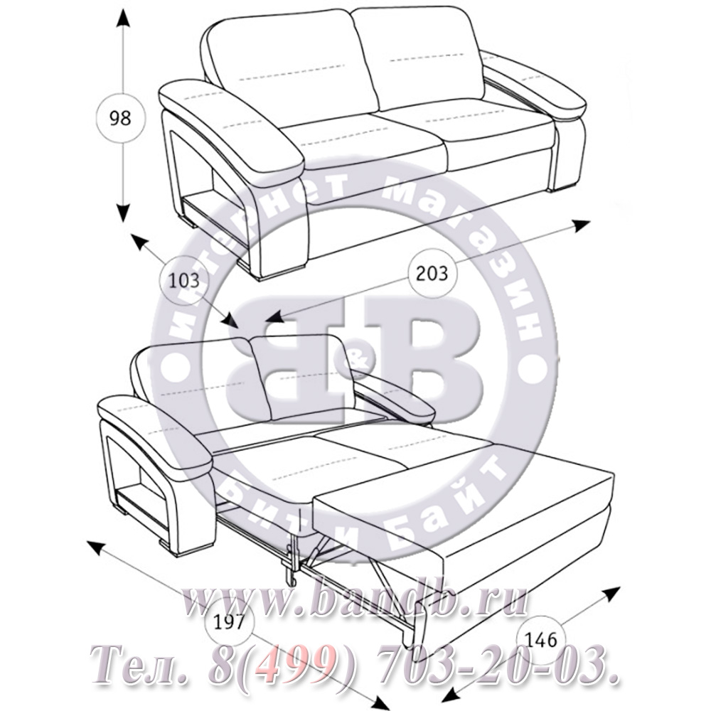 Рокси 150 диван-кровать, ткань ценовой категории 2 в ассортименте Картинка № 3