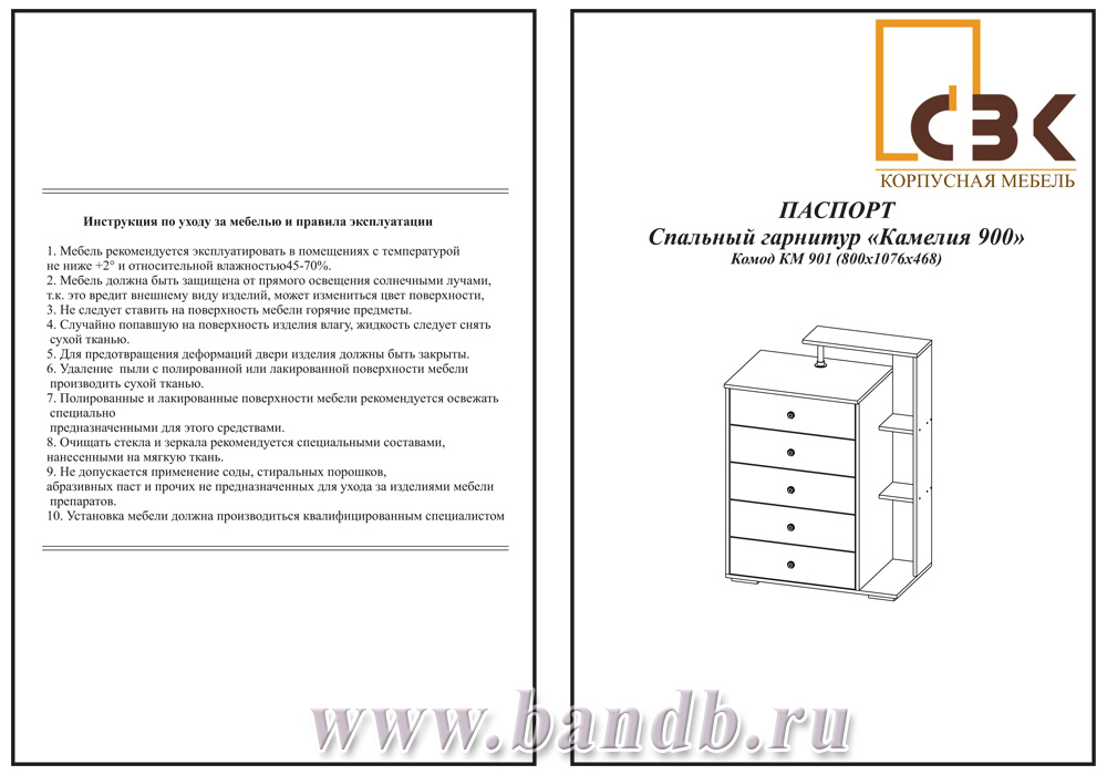 Комод Камелия цвет венге/дуб лоредо Картинка № 12