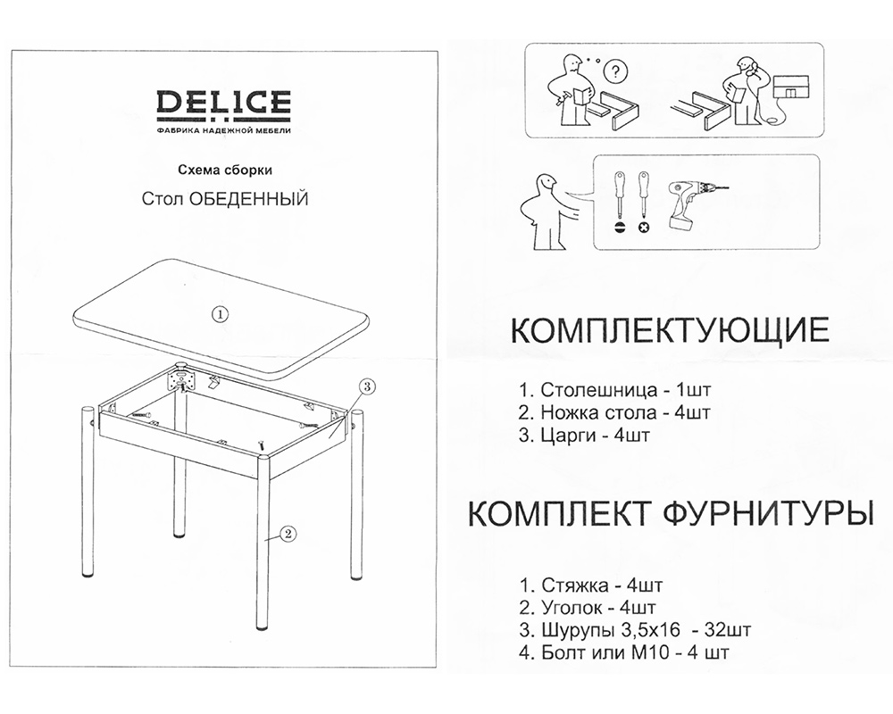 Стол обеденный Темп цвет белый Картинка № 5