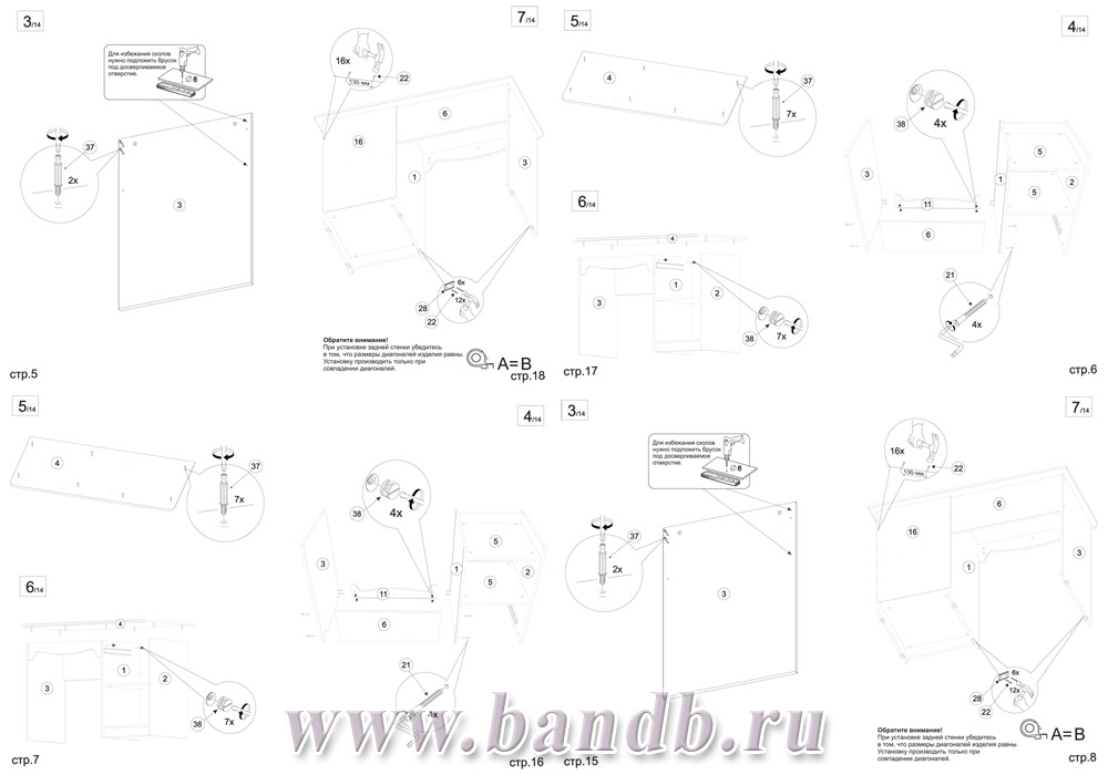 Стол письменный Флоренция 12.24, цвет ясень анкор светлый Картинка № 10