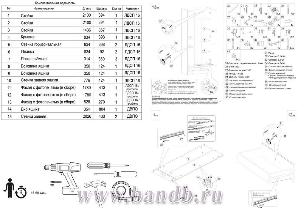 Шкаф широкий Флоренция 13.04, цвет ясень анкор светлый Картинка № 10