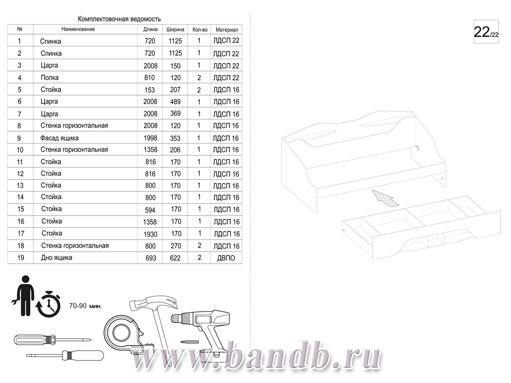 Кровать с выдвижным ящиком Индиго 11.03 цвет тёмно серый/граффити Картинка № 9