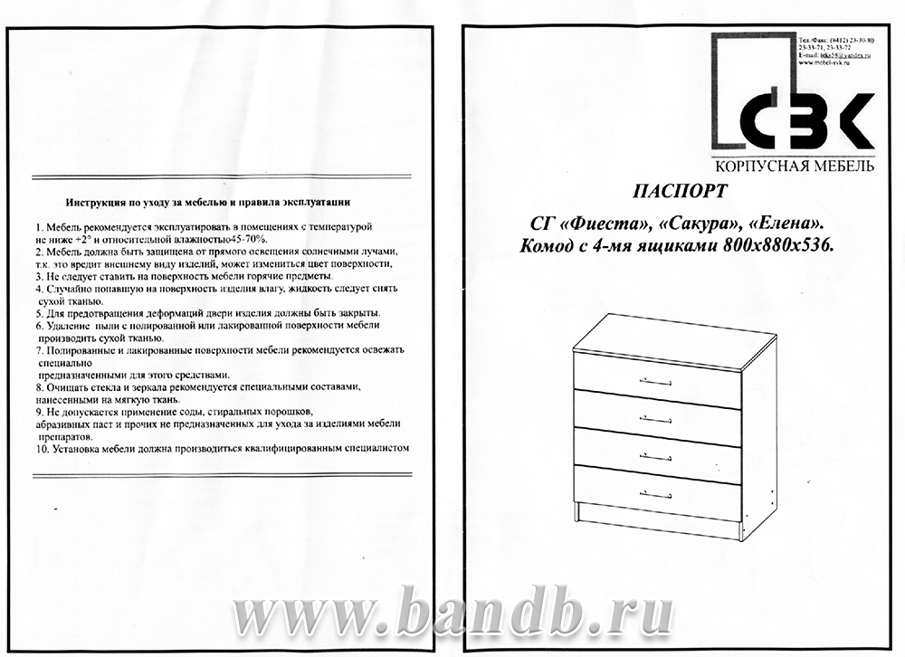 Тумба прикроватная Фиеста цвет венге/дуб лоредо Картинка № 10