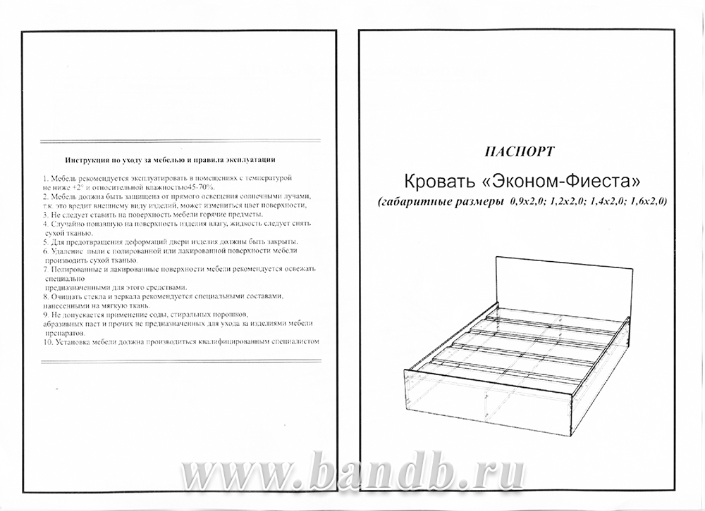 Кровать Фиеста 1600 цвет венге/дуб лоредо Картинка № 6