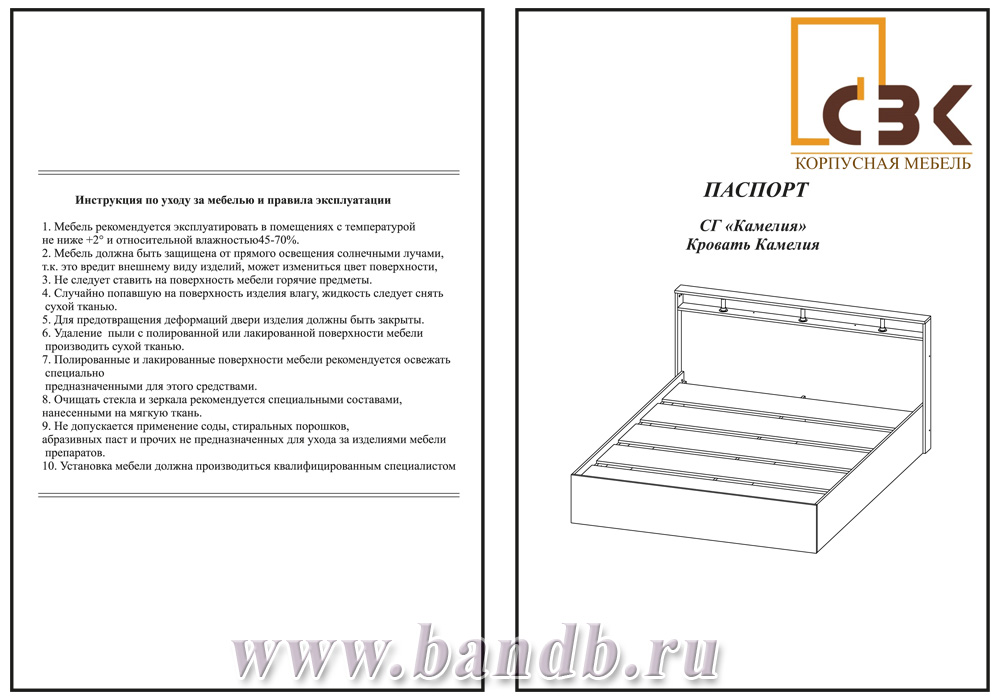 Кровать Камелия 1400 цвет белый Картинка № 5