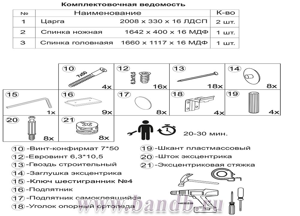 Кровать 1600 Ливерпуль 11.08 цвет ясень ваниль/белый Картинка № 9